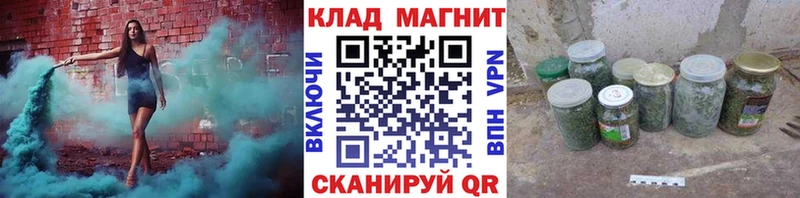 Наркошоп купить Марихуана COCAIN Alpha PVP МЕФ ГАШИШ Новозыбков