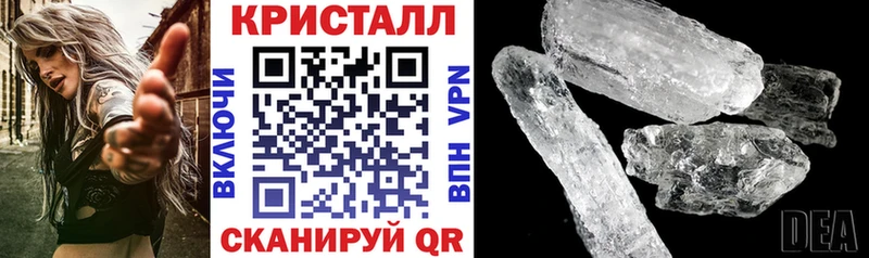 АМФЕТАМИН VHQ  Купить где  Новозыбков 