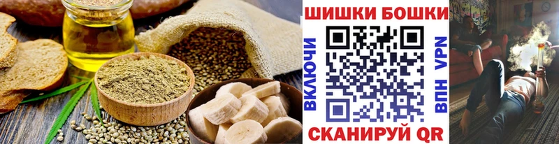 Купить где  Новозыбков  Cannafood марихуана 