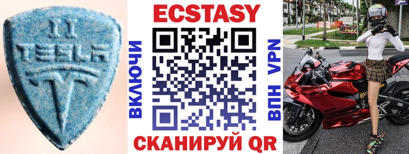 Купить где  Новозыбков  Экстази таблы 