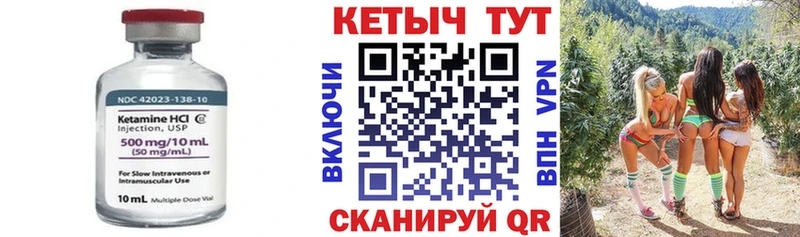 Кетамин ketamine  Купить закладки  Новозыбков 