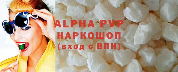 спайс Кулебаки