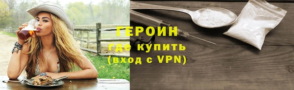 спайс Кулебаки