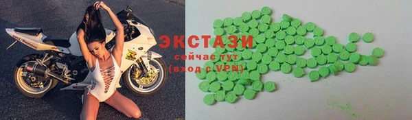 скорость Куйбышев