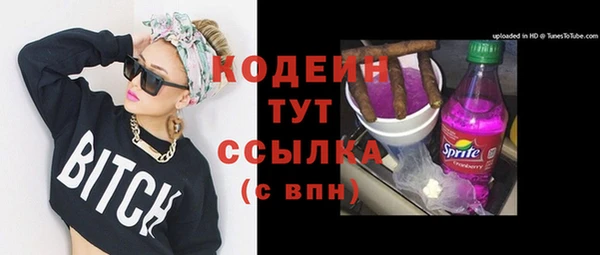 скорость Куйбышев