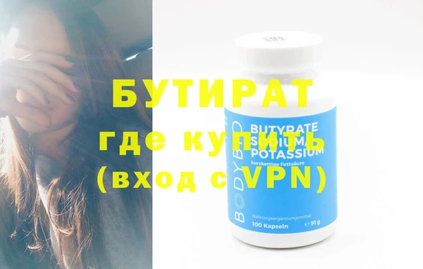 эйфоретик Кукмор