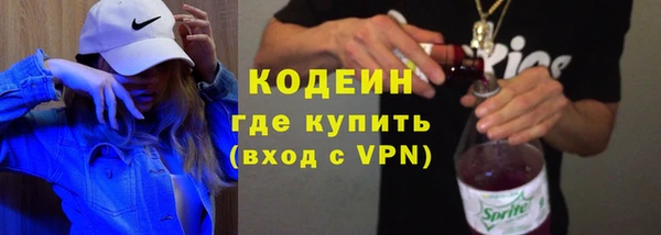 спайс Кулебаки