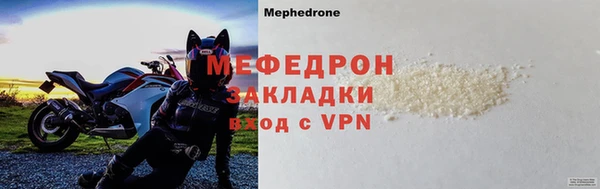 эйфоретик Кукмор