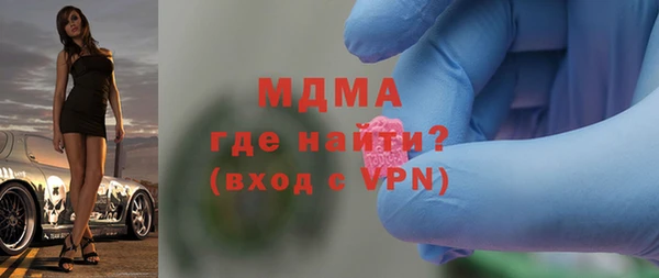 скорость Куйбышев