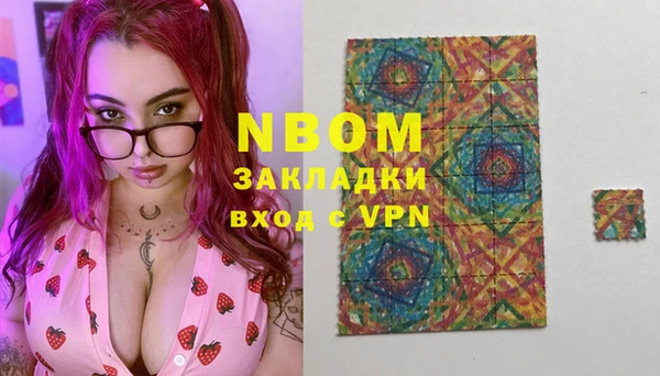 скорость Куйбышев