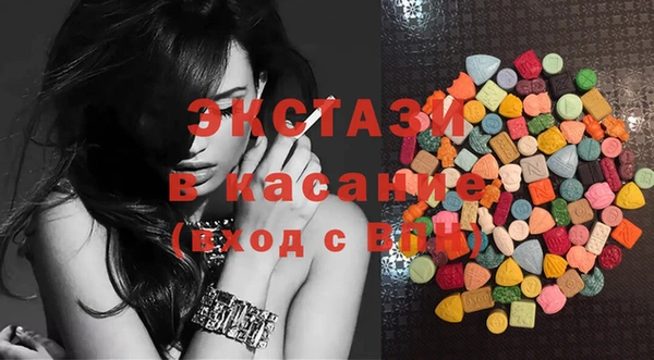 спайс Кулебаки