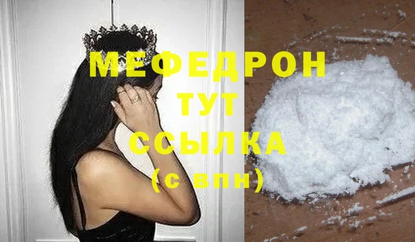 скорость Куйбышев