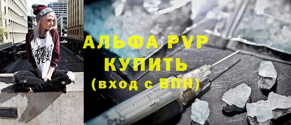 спайс Кулебаки