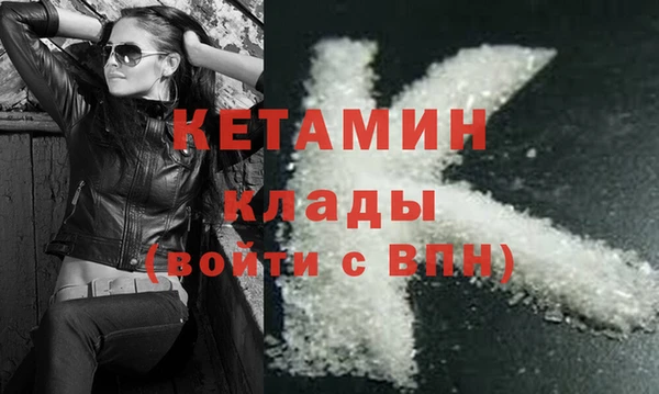 спайс Кулебаки