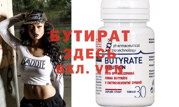 спайс Кулебаки