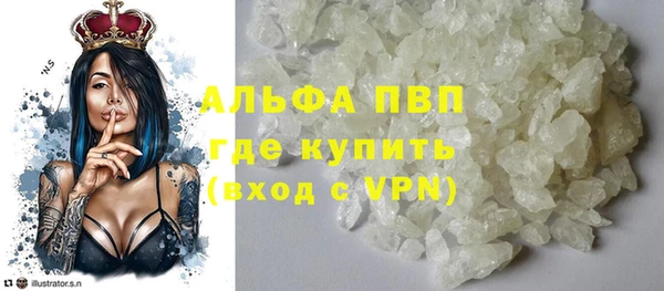 скорость Куйбышев
