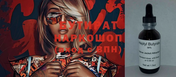 спайс Кулебаки