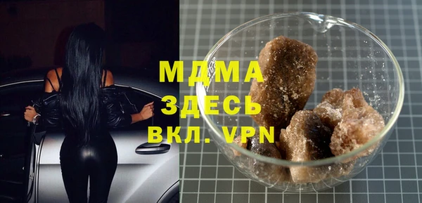 скорость Куйбышев