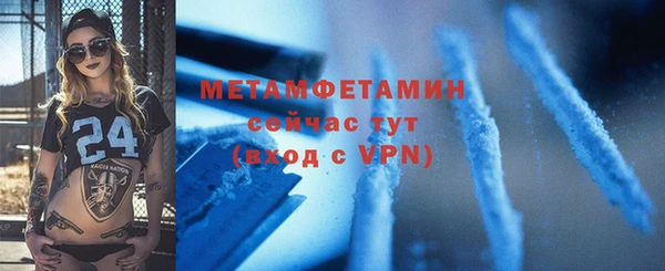 спайс Кулебаки