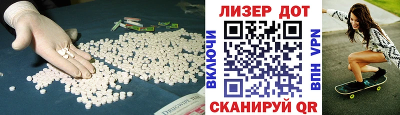 Купить где  Новозыбков  LSD-25 экстази кислота 