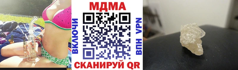 МДМА Molly Купить где Новозыбков