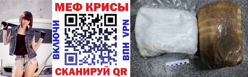 Купить Новозыбков Меф mephedrone