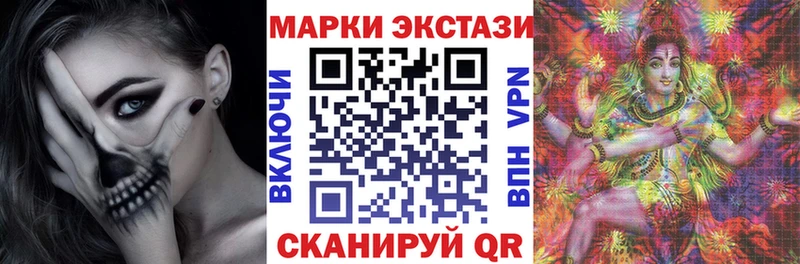 Купить Новозыбков Марки NBOMe 1,8мг