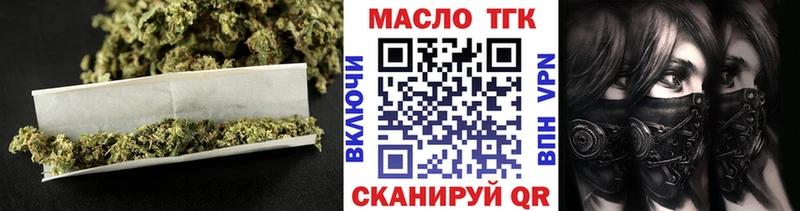 Дистиллят ТГК вейп с тгк  Купить где  Новозыбков 